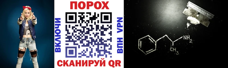 Amphetamine VHQ  Южно-Сухокумск 