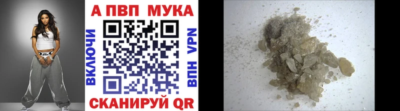 omg вход Южно-Сухокумск Alfa_PVP Crystall