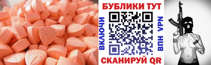 Ecstasy Philipp Plein где можно купить omg зеркало Южно-Сухокумск