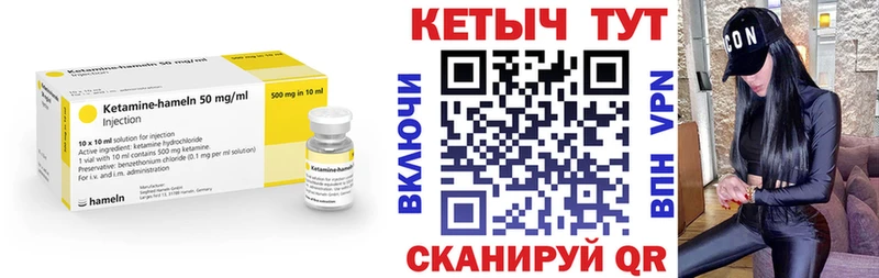 КЕТАМИН ketamine  Южно-Сухокумск 