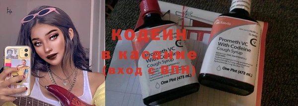 стафф Володарск