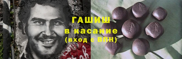 МДМА Верхнеуральск