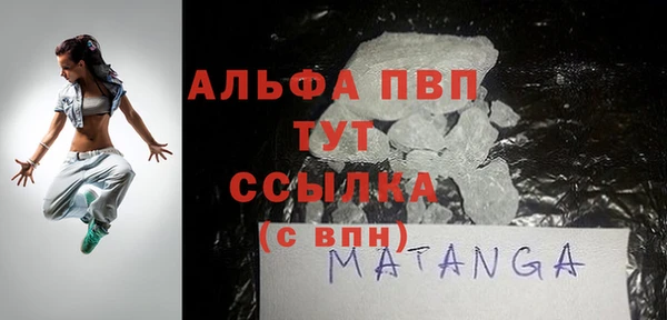 МДМА Верхнеуральск