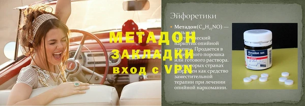 стафф Володарск