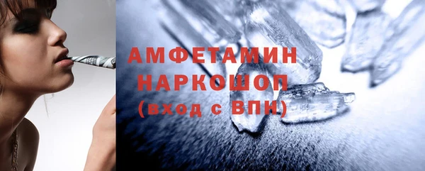 стафф Володарск