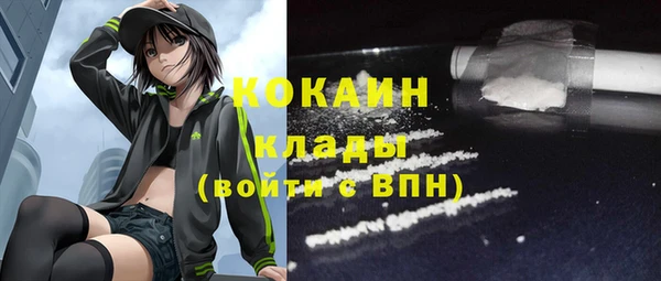 МДМА Верхнеуральск