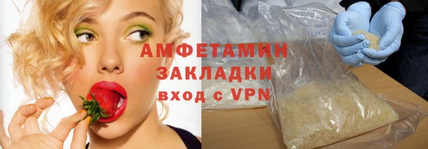 герыч Волоколамск