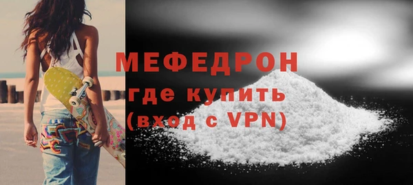 герыч Волоколамск