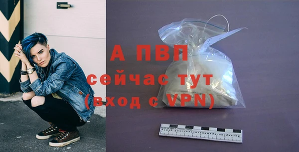 соль ск Верхний Тагил