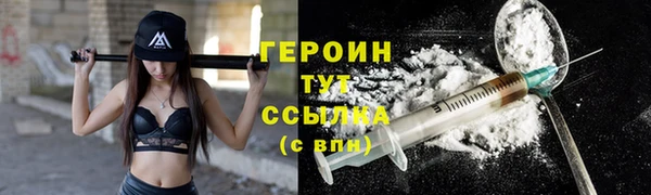 МДМА Верхнеуральск