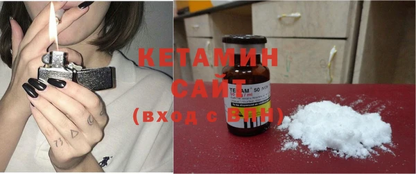 стафф Володарск
