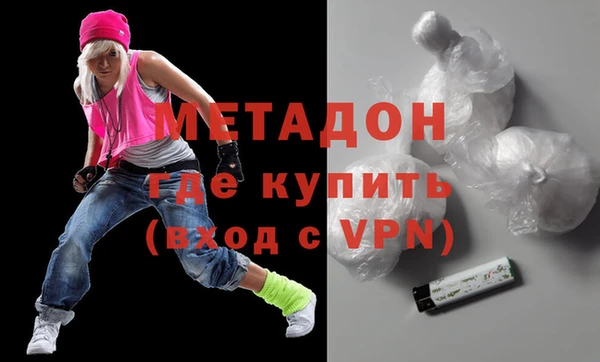мяу мяу кристалл Верея