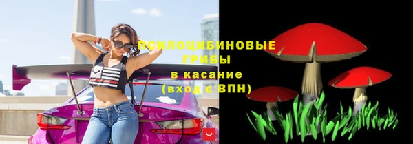 МДМА Верхнеуральск