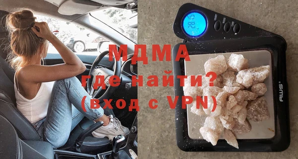 герыч Волоколамск