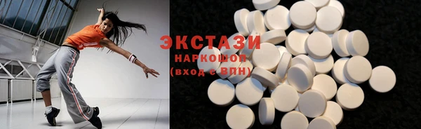PSILOCYBIN Волосово
