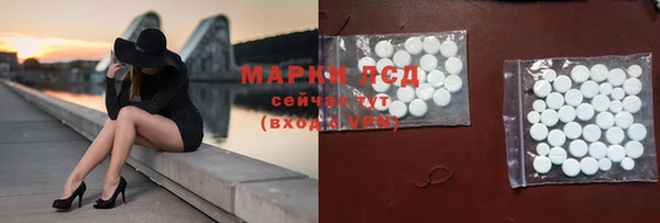мяу мяу кристалл Верея
