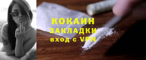герыч Волоколамск