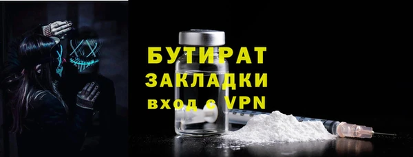 соль ск Верхний Тагил
