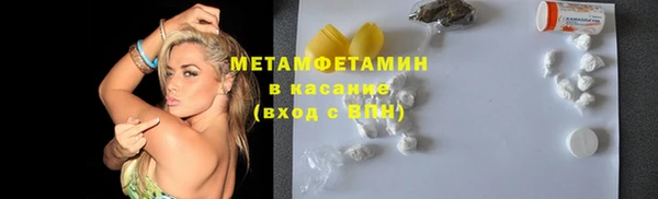 мяу мяу кристалл Верея