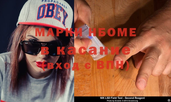 мяу мяу кристалл Верея
