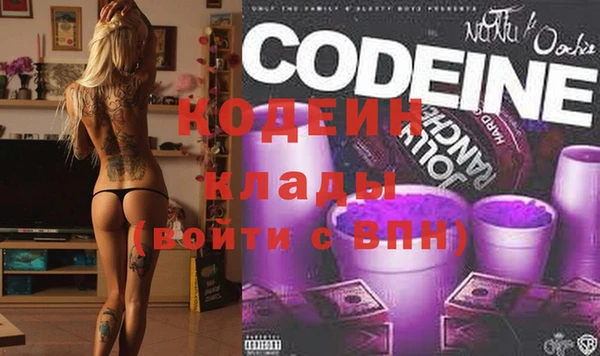 стафф Володарск