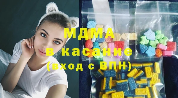 PSILOCYBIN Волосово