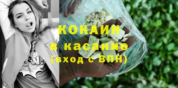 мяу мяу кристалл Верея