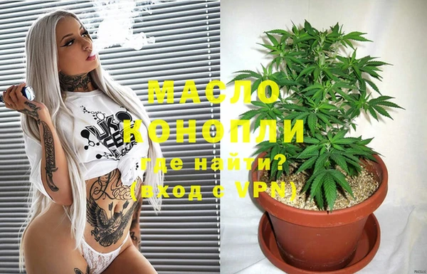 стафф Володарск