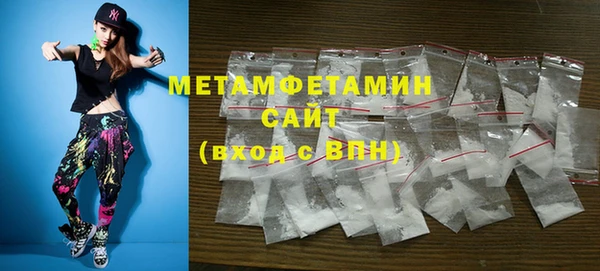 МДМА Верхнеуральск