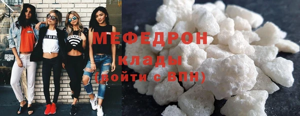 стафф Володарск