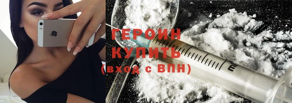 соль ск Верхний Тагил