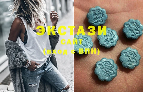 мяу мяу кристалл Верея