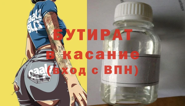 мяу мяу кристалл Верея