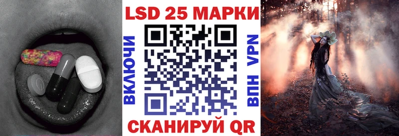 наркотики Южно-Сухокумск Лсд 25 экстази кислота