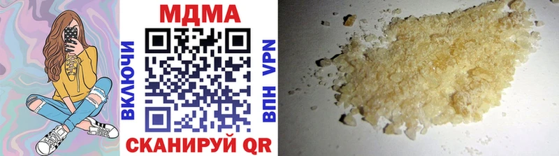 даркнет сайт  Южно-Сухокумск  MDMA молли 