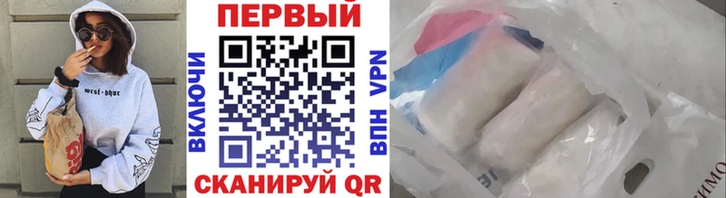 МЕТАМФЕТАМИН мет  кракен   Южно-Сухокумск 